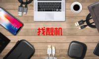 找靓机回收，让闲置手机处理更简单