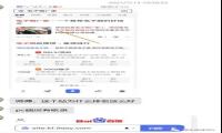 逆冬：一个有趣的SEO站点：排名+转化合2为1
