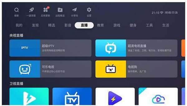 QQ截图20210722111021