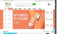 E宠商城携手多家战略伙伴，满足宠物生活用品需求