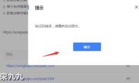 百度SEO网站不收录怎么办？百度站长平台体验太差！	