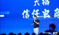 快手直播电商