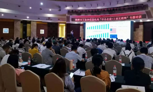 树根互联贺东东推动三一重工“互联网+制造”深入发展
