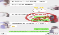 明基医院有病人确诊系谣言！