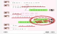 传“南京已300多例感染者”系谣言！