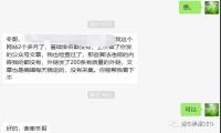 逆冬：分析2个不上词的案例 探究长尾与主词秘密