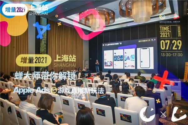 云探CJ：游戏直播还是ASA？蝉大师带你探索游戏增量新玩法