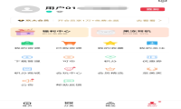 欢太客服不负用户期待，不断完善服务体系