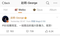 悲壮的无奈 华为P50竟然只能用4G？4488元起你会买吗