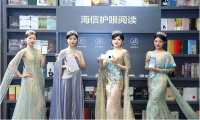 实力出众海信手机携重磅产品亮相UDE消费电子博览会