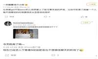 年轻人沉迷于短视频的“低级快乐”