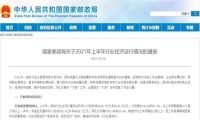 上半年快递收入完成4842.1亿元 同比增长26.6%