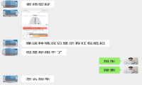 淘宝签到红包商品直达链接如何生成