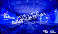 新品牌计划