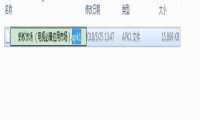 极米New Z6X安装直播软件和安装第三方软件的方法