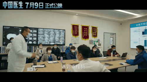 ThinkPad联手《中国医生》致敬时代先锋