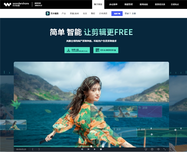 视频剪辑赛道火热:巨头上阵 独立工具突围