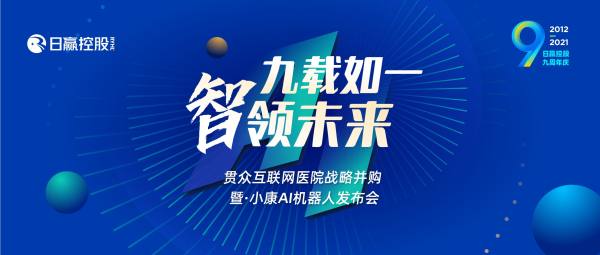 16万亿大健康产业崛起前夜，谁能率先打通“互联网+智慧健康”价值链？