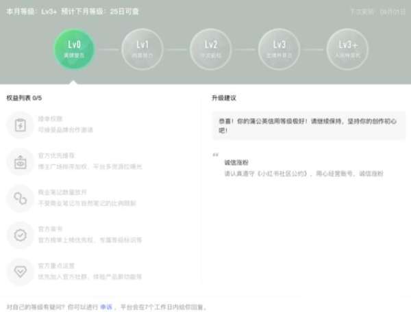 QQ截图20210810103659