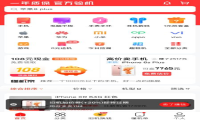 找靓机回收用专业树立品牌形象，得到用户好评认可