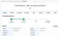 腾讯申请公布外挂识别专利 可提升识别准确度