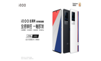 机圈后浪彻底爆发！iQOO 8京东首销，超多福利不容错过