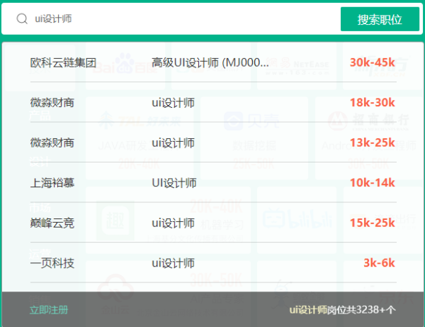 总结！自学UI设计的重要三点