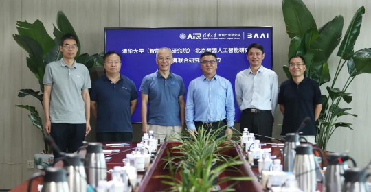 强强联合！智源x清华AIR，共启 AI 健康研究新篇章
