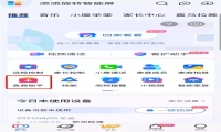 百度小度上线了一句话救命服务 费用由小度全部承担