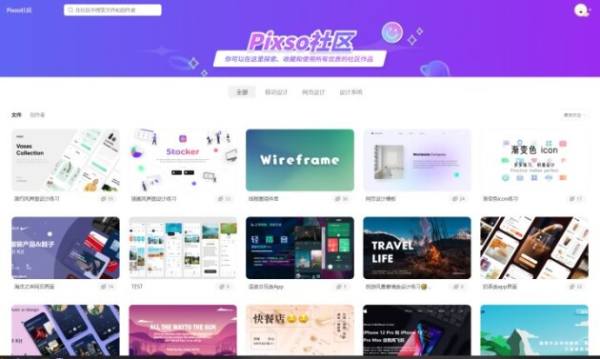 设计师常去的这8个UI设计网，你知道哪个？