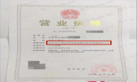 饿了么回应