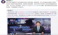 游戏账号租卖已形成灰色产业链 腾讯：已向超20家账号交易平台发函