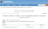 云从科技助力广州南沙建设先进智慧医院