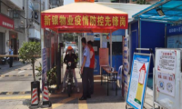 江行智能协助深圳宝安区实现联动治理 边缘计算走进社区