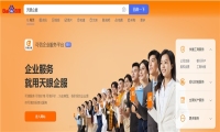 公司注册时资金认缴好还是实缴的好？