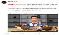 盒马回应榴莲品种造假：将对购买过的消费者进行全额退款