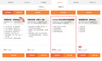 云网融合 聚云位智Linkoop DB入驻电信天翼云市场
