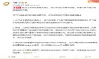 北京环球影城