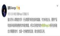 赵明点赞苹果，荣耀Magic3如何做到与强者并行？