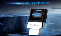 指纹密码双加密 这款朗科指纹加密金属U盘超高性价比