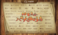 买房的打工人们迎来今年最长利好？周年再升级的天猫好房这回说了什么