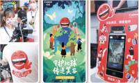 佳能（中国）发布2020-2021企业社会责任报告