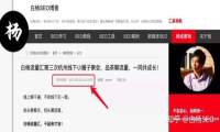 白杨SEO：最新百度算法更新大全49条（截至2021年9月）
