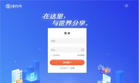 腾讯开始合并搜狗 搜狗号将停运