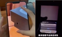 部分iPhone 13拍照有马赛克 苹果客服回应目前未收到客户反馈