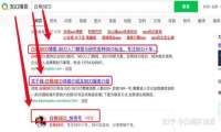 白杨SEO：360、搜狗、必应搜索引擎排名机制与网站搜索引擎优化怎么做？