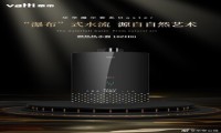 华帝燃气热水器ZH8i：零冷水定制式分人浴，让全家人随心所“浴”