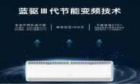 创维空调怎么样？综合解读看过来