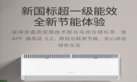 创维空调