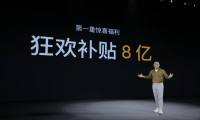 realme双11冲刺，中国市场千万销量只差临门一脚